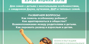 Detstvo-bez-granitc-PD-25646765213