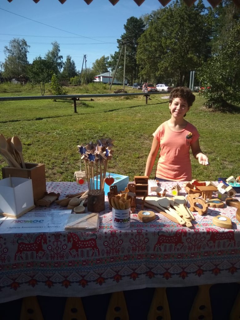 IMG-20190824-WA0023