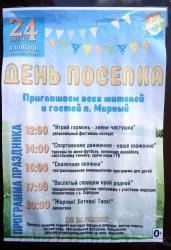 IMG-20190824-WA0002